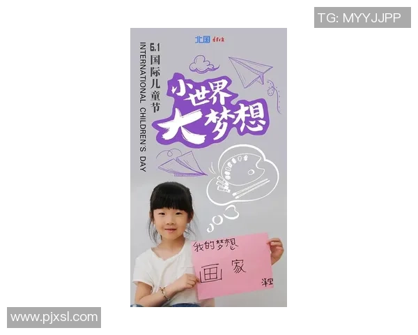 足球是全球文化的纽带连接各国人民的共同热爱与梦想