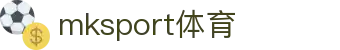 中国区|mksport体育|股份有限公司