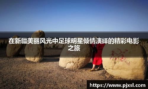 zoty中欧体育官方网站